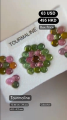 Tourmaline Deal (10.46 cts)