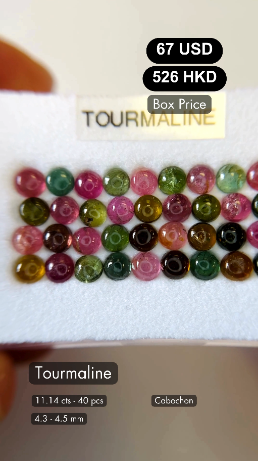 Tourmaline Deal (11.14 cts)
