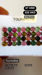 Tourmaline Deal (11.14 cts)