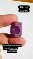 No Heat Raw Purple Sapphire Deal (57.91 cts)