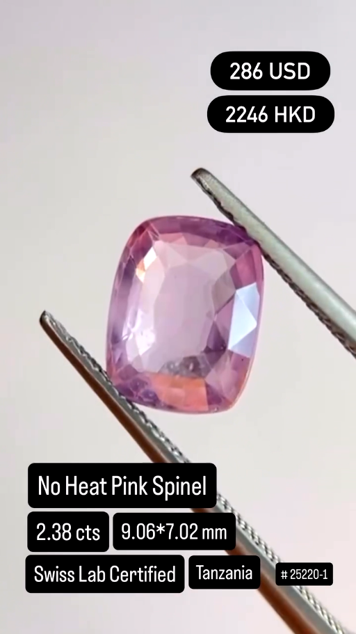 No Heat Pink Spinel Deal (2.38 cts)