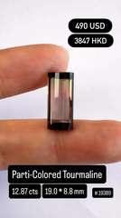 Parti-Colored Tourmaline (12.87 cts)