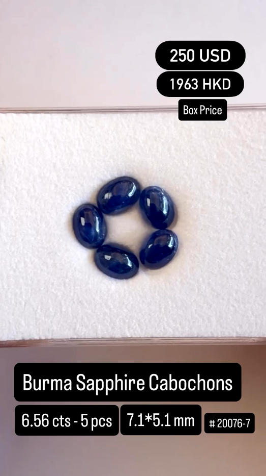 Burma Sapphire Cabochons Deal (6.56 cts)