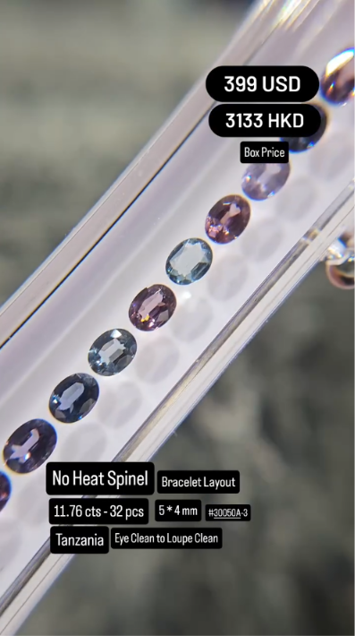 No Heat Spinel Deal (11.76 cts)