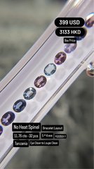 No Heat Spinel Deal (11.76 cts)