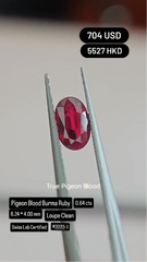 Pigeon Blood Burma Ruby Deal (0.64 cts)