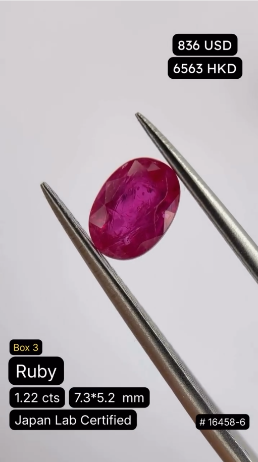 Ruby Deal (1.22 cts)