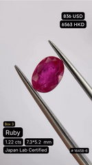 Ruby Deal (1.22 cts)
