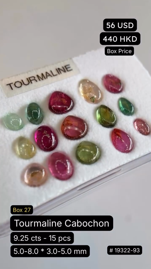 Tourmaline Cabochon Deal (9.25 cts)