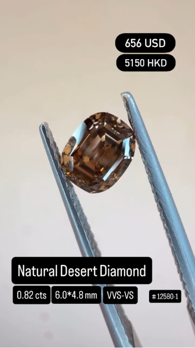 Natural Brown Diamond Deal (0.82 cts)