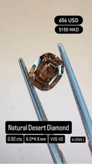Natural Brown Diamond Deal (0.82 cts)