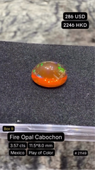 Fire Opal Cabochon Deal (3.57 cts)