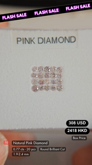 Natural Pink Diamond Deal (0.77 cts)