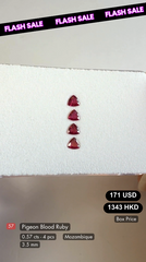 Pigeon Blood Ruby Deal (0.57 cts)