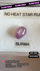 No Heat Star Ruby Deal (5.55 cts)
