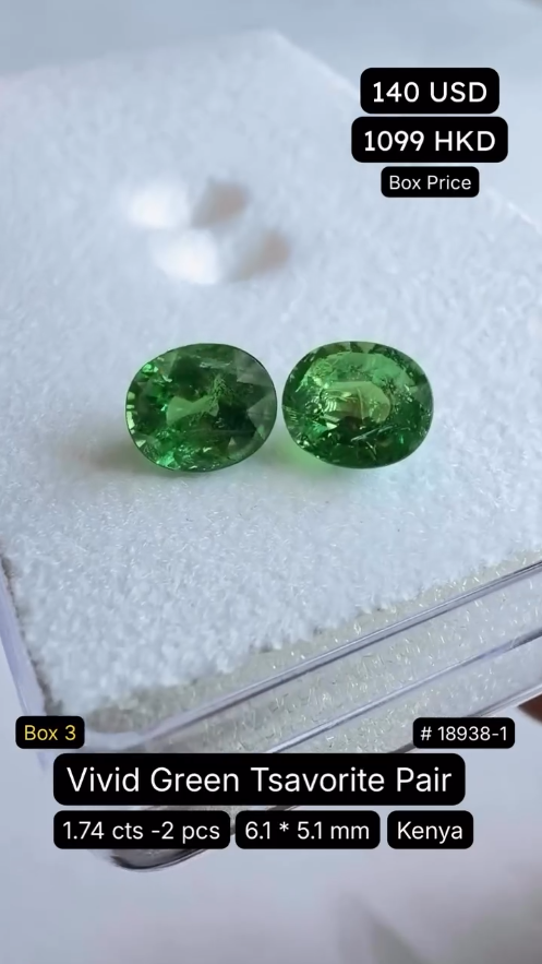 Vivid Green Tsavorite Pair Deal (1.74 cts)