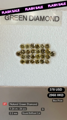 Natural Green Diamond Deal (1.26 cts)