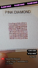 Natural Pink Diamond Deal (1.24 cts)