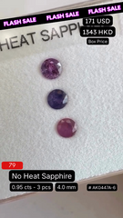 No Heat Sapphire Deal (0.95 cts)