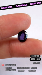 Violet Spinel Deal (2.36 cts)