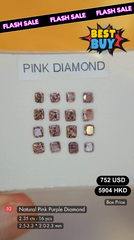 Natural Pink Purple Diamond Deal (2.35 cts)