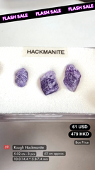 Rough Hackmanite Deal (5.02 cts)
