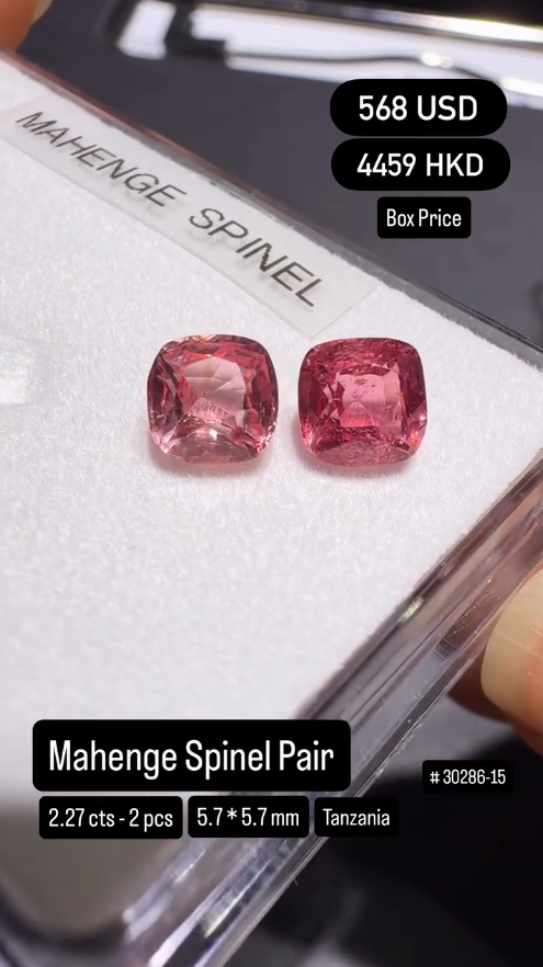 Mahenge Spinel Pair Deal (2.27 cts)