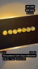 Chrysoberyl Cats Eye Cabochon Deal (5.15 cts)
