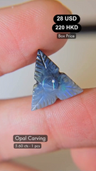 Opal Carving Deal (5.60 cts)