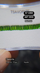 Tsavorite Deal (2.02 cts)