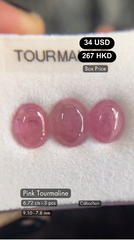 Pink Tourmaline Deal (6.72 cts)