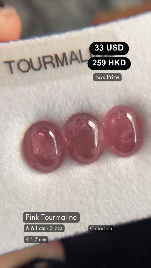 Pink Tourmaline Deal (6.63 cts)