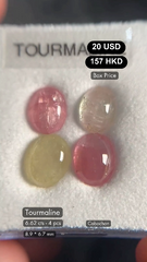 Tourmaline Deal (6.62 cts)