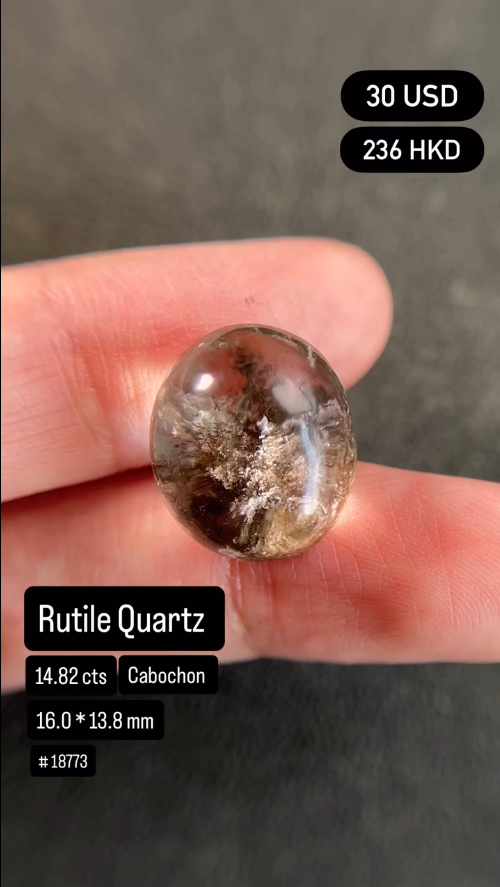 Rutile Quartz Deal (14.82 cts)