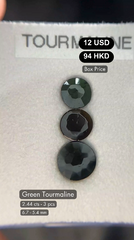 Green Tourmaline Deal (2.44 cts)