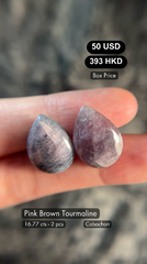 Pink Brown Tourmaline Deal (16.77 cts)