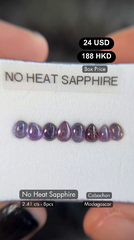 No Heat Sapphire Deal (2.41 cts)