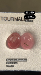 Tourmaline Cabochon Deal (5.91 cts)