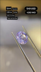 No Heat Violet Pink Spinel  Deal (3.66 cts)