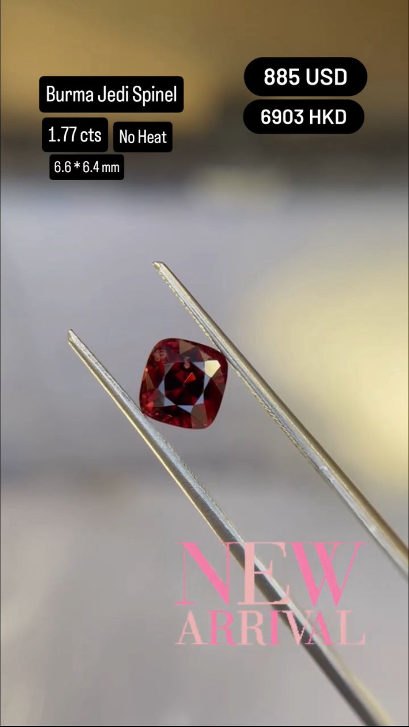 Burma Jedi Spinel Deal (1.77 cts)