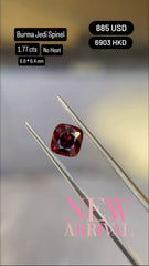 Burma Jedi Spinel Deal (1.77 cts)